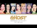 BABYMONSTER - &lsquo;Ghost&rsquo; Lyrics (ベイビーモンスター &lsquo;Ghost&rsquo; 歌詞) (Color Coded Lyrics)