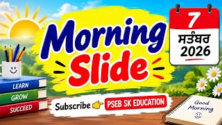 Morning Slide 7 September 2026 | 7 September 2026 Morning Slide | Aj De Morning Slide | Punjabi GK 