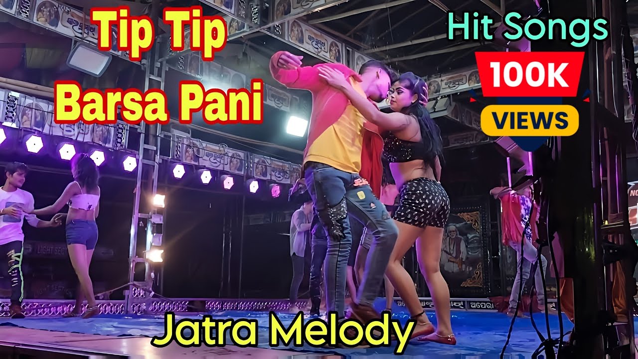 Tip tip barsha pani jatra melody ll hot record dance video ll Odia Jatra Melody