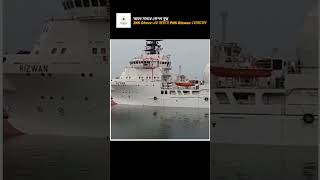 Stans Rizwan Vs Indias Dhruvআরব সগর নতন উততজন I