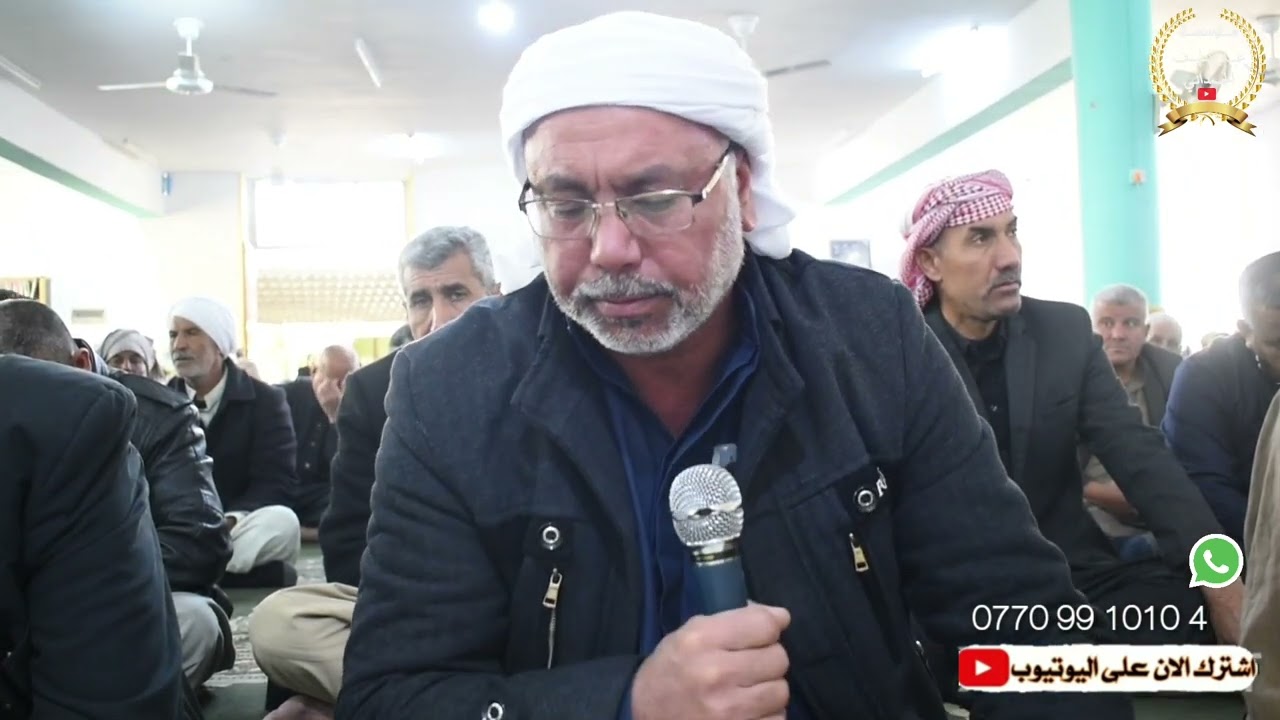 القارئ ملا شكر. جامع سيد مهدي🕌 اشترك بلقناة ليوصلك كل جديد 🔔