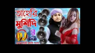 Milon Mia HD