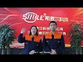 Liaoning smile technology co ltd