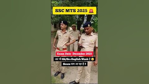SSC MTS 2025 | SSC MTS Exam Date 2025 #ssc #sscmts #mts #havaldar #motivation #viral #shorts