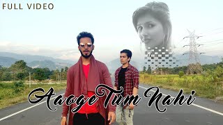 Aaoge Tum Nahi | Aftab Hussain Ft. Nawab Alam | Adarsh Sah | Official Music Video