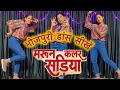 Neelkamal singh            maroon colour sadiya dance tutorial