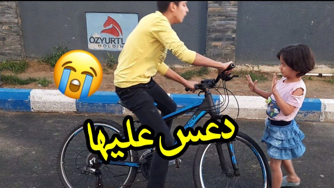 دعس على طفلة صغيرة  في دراجته😱😭 فشاهد ماذا حصل شيء لايصدق😥😥