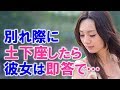 通学中いつも電車で見る憧れの女性のお尻を触ってしまい、手を引かれ覚悟した俺が連れられた先は予想外の場所で、さらに・・・【馴れ初め 年上の女性 鈍感・勘違い 家族 感動する話 スカッとする話】