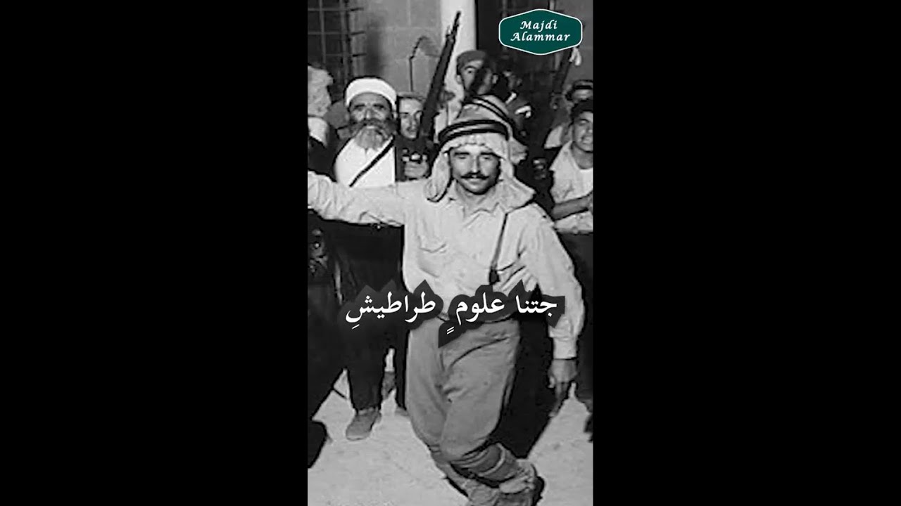 جتنا علوم طراطيش