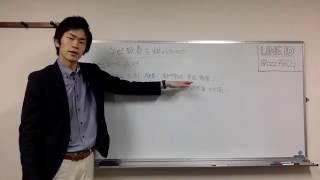 【自己紹介】なぜ須崎雄介は教員を辞めて起業したのか