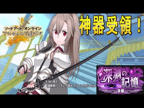 ゆきあみチャンネル