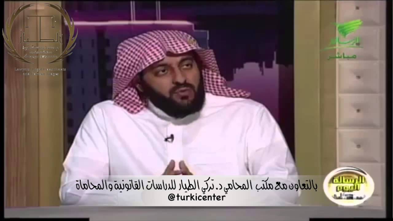 المناسخة في الميراث . المحامي سابقا د. تركي الطيار