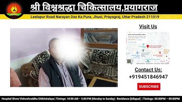 Fistula Patient Review: Successful Treatment of Fistula in Allahabad By Dr.Ashutosh Srivastava