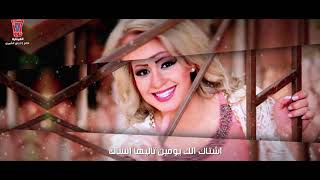 Sawsan Al Hassan - Allah Wyak [Official Music Video] / سوسن الحسن - الله وياك
