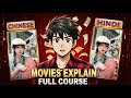 How China Took Over Bollywood (Documentary)