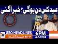 Eid Moon Sighting | Geo News at 6 PM Headlines | 4th June 2024