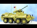 БТР 82А - анимация сборки конструктора от &quot;Армии России&quot;.