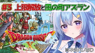 Hisame Ch / 四葩ひさめの配信のサムネイル画像
