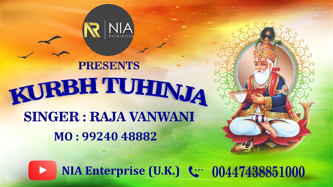    Kurbh Tuhinja  Nia Enterprise  Raja Vanwani  puj chaliya saheb  Jhulelal bhajan