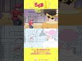 TVアニメ「らんま1/2」メイキング映像4/ Making of &ldquo;Ranma1/2&rdquo; vol.4 #shorts