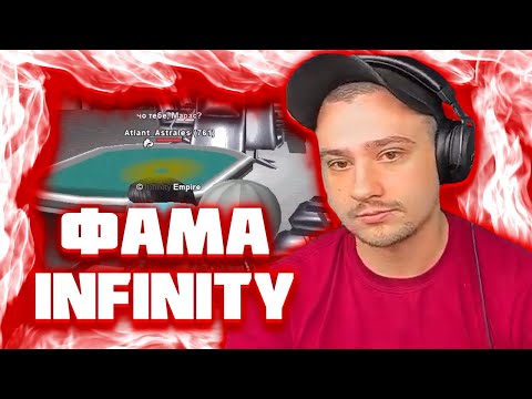 МАРАС ШАКУР УДАЛИЛ ФАМУ НА CHANDLER