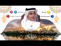 وقال فرعون ذروني أقتل موسى سورة غافر كاملة لأول مرة بصوت علي عبدالسلام اليوسف 