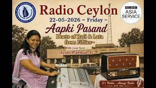 Radio Ceylon 22-05-2026~Friday~03 Aapki Pasand-Part-B-
