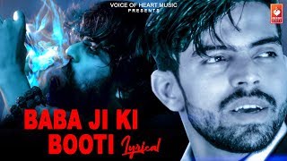 Baba Ji Ki Booti (Lyrical) -New Haryanvi Songs Haryanavi 2019 |Masoom Sharma
