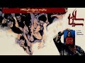 Film Kamele Salam Cinama نسخه کامل فیلم سلام سینما برگزیده جشنواره کن 