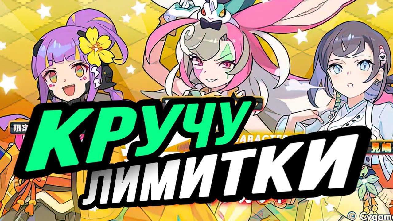 КРУЧУ НОВОГОДНИЙ БАННЕР! WORLD FLIPPER (JP)