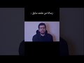 رسالة سراج حياني الملاحدة الإسلام اكسبلور قصي بيطار هيثم طلعت 