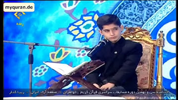 صوت يبكي الحجر القارئ الطفل اجمل قراءة للقرآن الكريم سورة القصص