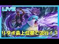 【R2737~】Sトドグラーがやたらめっちゃ流行ってますね..【SL】