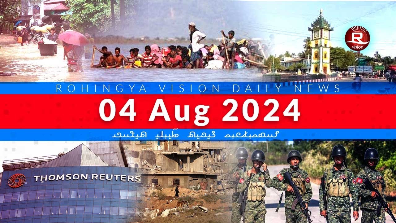 Rohingya News 04 Aug 2024 - YouTube
