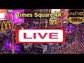 LIVE!! New Years Las Vegas 2020 - YouTube