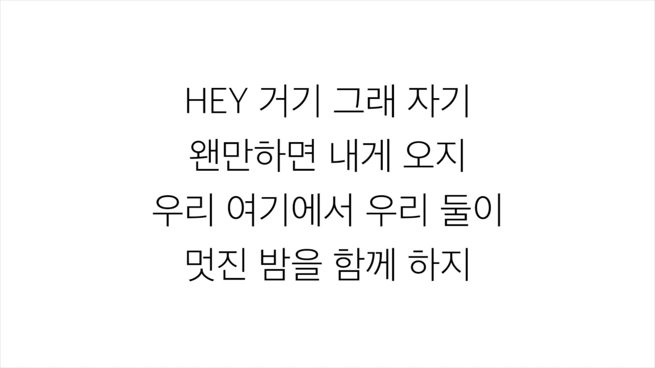 박진영 (パク・ジニョン)－「허니 HONEY」 LYRICS 가사 한국어