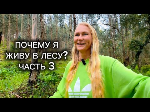 Португалия без масок: Моя настоящая история. 7 серия