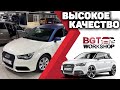 ОКЛЕЙКА ПЛЕНКОЙ на примере Audi | оклейка автомобиля пленкой