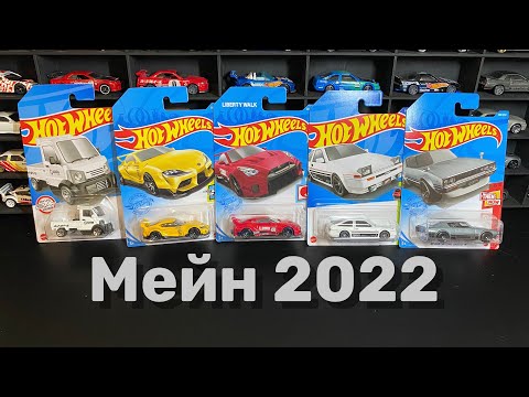 Видео: Hot Wheels-ийн аль зам нь хамгийн сайн вэ?