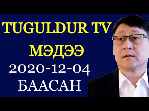 Видео: Коронавирусыг гэр бүлийнхээ гишүүдэд тархахаас урьдчилан сэргийлэх 4 арга