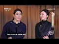 [花开中国2024]舞坛“双子星”|第艺流