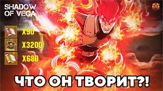 НЕДОНАТЕР ИЗДЕВАЕТСЯ НАД ИГРОЙ! ЧТО ОН ТВОРИТ?! 230 ШИНОБИ! Тени Пика | Конфликт хидзюцу