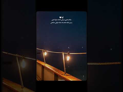 معاك يا حبيبي نسيتني اليسا اكسبلور حالات واتس اغاني اغاني عربية ترند لايك اشتراك تصميمي