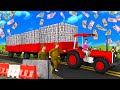 బ్యాంక్ దొంగ ట్రాక్టర్ డ్రైవర్ - Bank Thief Tractor Driver 3D Animated Telugu Moral Stories MaaMaaTV