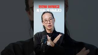 아직도 인건비 때문에 AI 쓰는 줄 아세요?