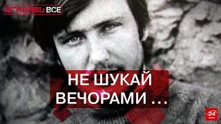 Згадати Все. Як зароджувалась українська естрада