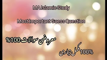 MA Islamic Study Part 2/ Most Important Guess Questions.........,