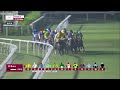 RM 4 Al Rayyan Race 6 - Sealine Cup