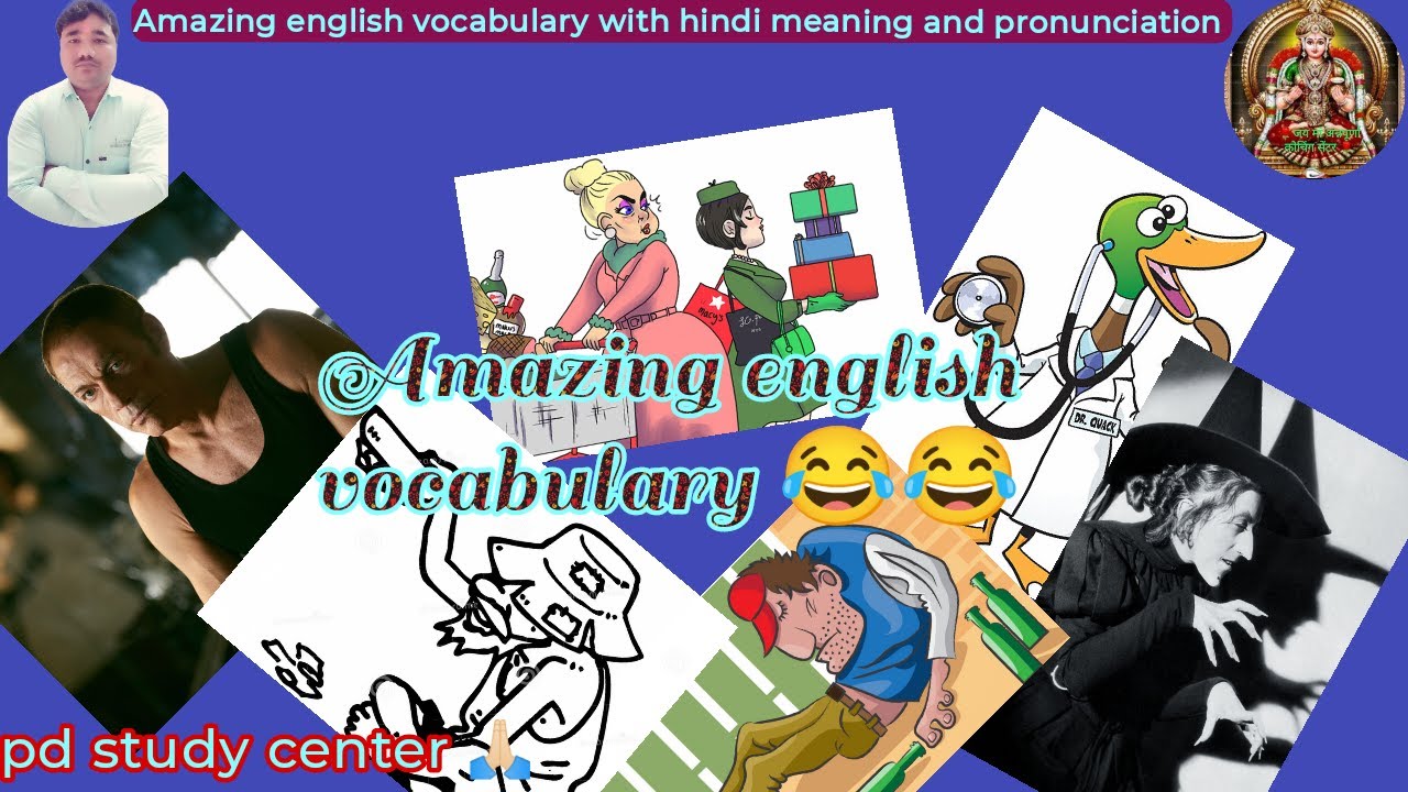 advance english vocabulary | english vocabulary with hindi meaning ...