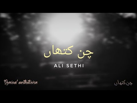 Ali Sethi   Chan Kithan lyrics with meaning